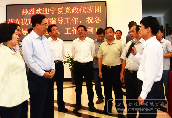 2012.10 sunchunlan --fujian provincial party committee secretary and the leader of ningxia province visited our factory